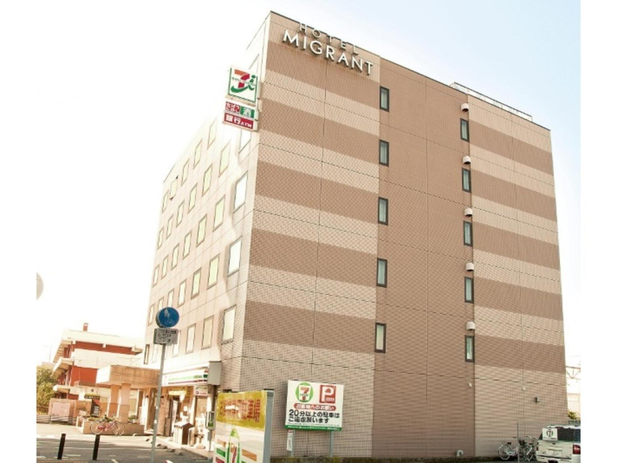 Hotel Migrant - Vacation Stay 81252V Tateyama  Bagian luar foto